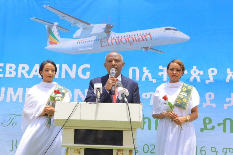 Ethiopian Airlines resumes daily passenger flights to historic city of Axum following airport upgrades